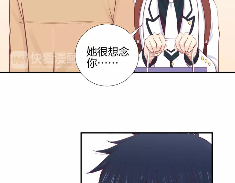 第19话 不仅是室友55