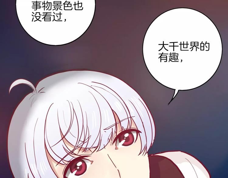 第8话 烟花57