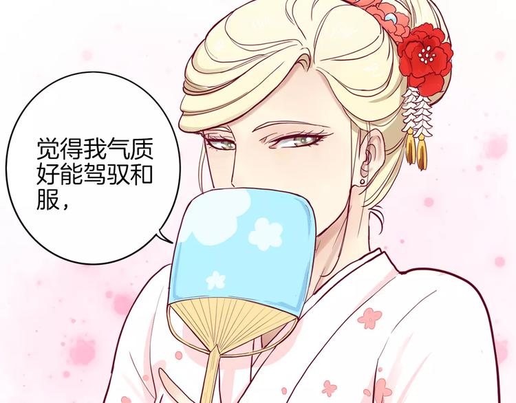 第7话 大胃王比赛85
