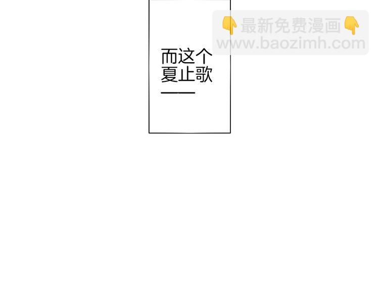 第2话 高冷室友19