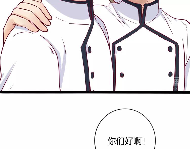 第3+4话 大魔王室友39