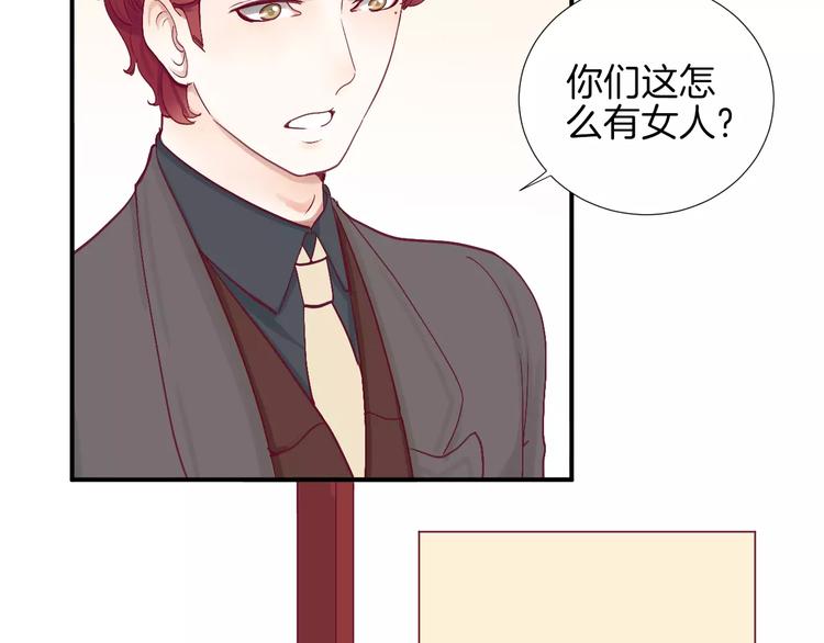 第25话 相依为命4