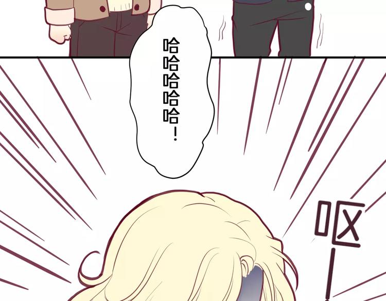 番外一  游乐园73