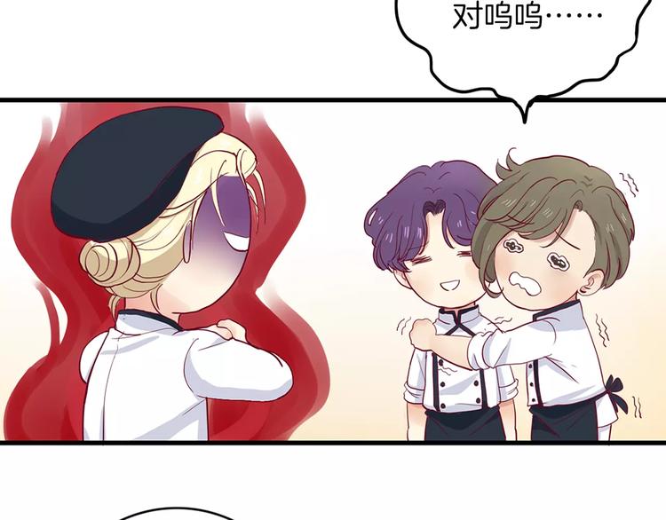 第3+4话 大魔王室友57