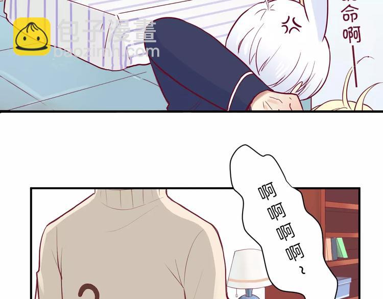 第9话 羡慕69