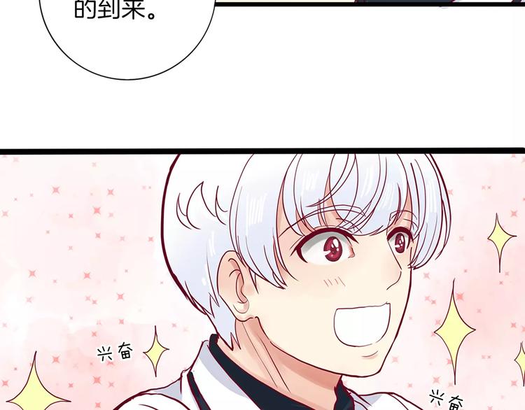 第3+4话 大魔王室友149