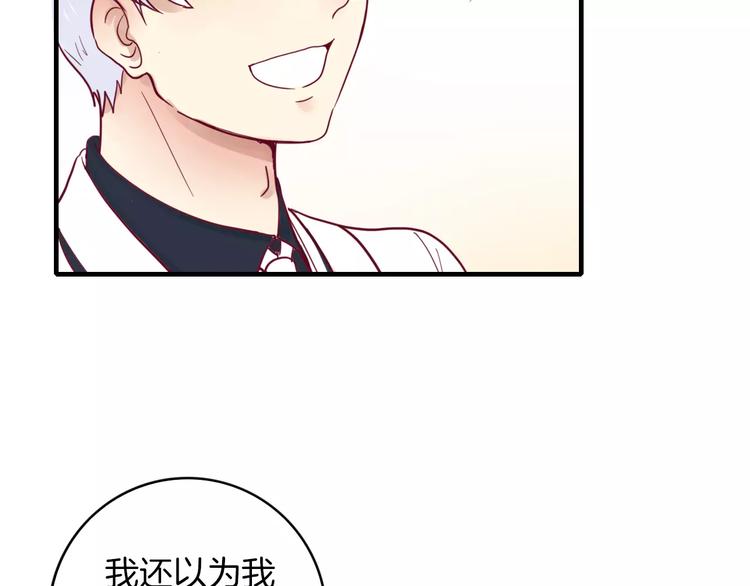 第6话 游园会95