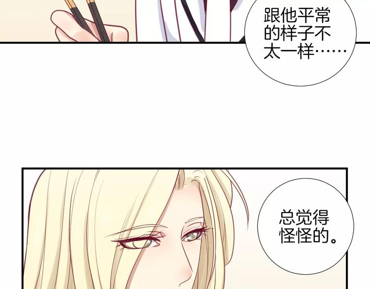 第14话 他说了什么？74