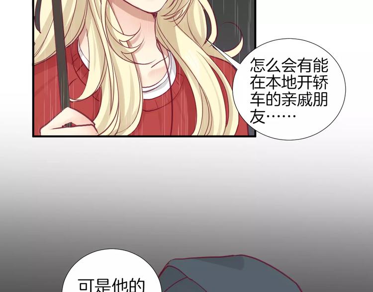 第17话 哥哥37