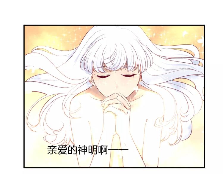 番外 辛蒂蕾拉的剧场（2）56