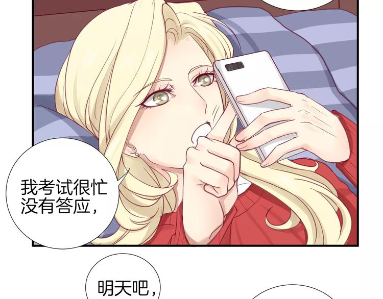 第19话 不仅是室友89