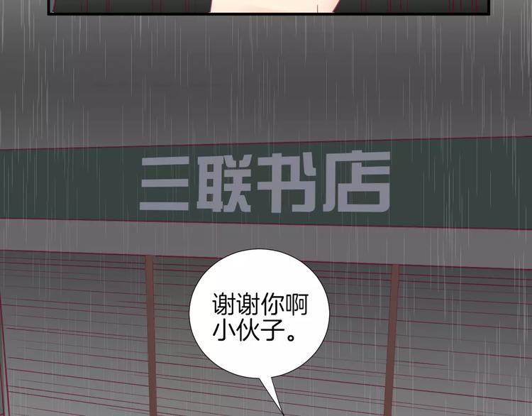 第17话 哥哥26
