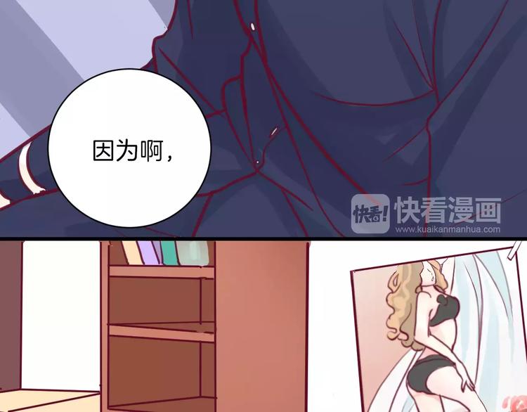 第9话 羡慕43