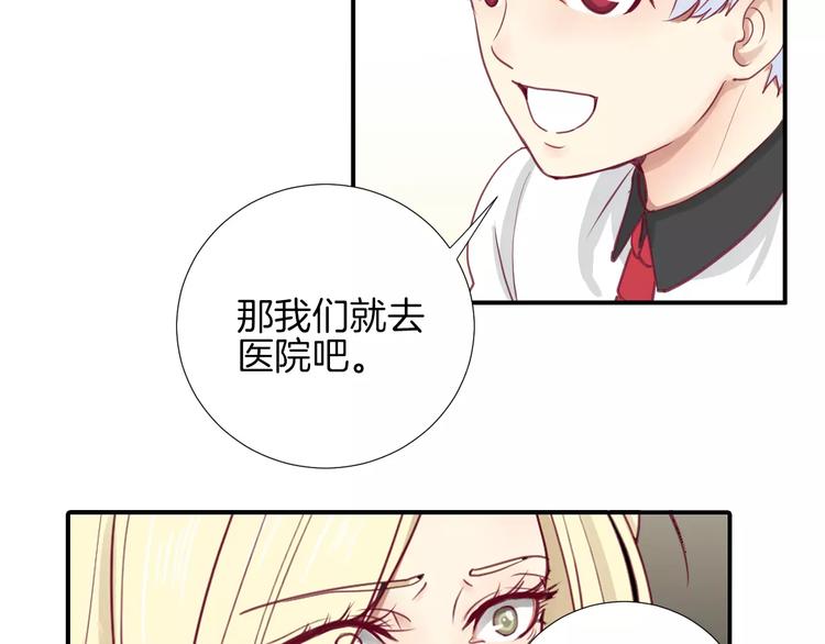 第15话 失踪115