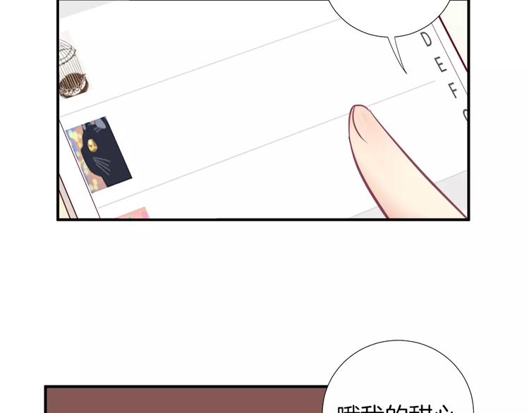 第19话 不仅是室友92