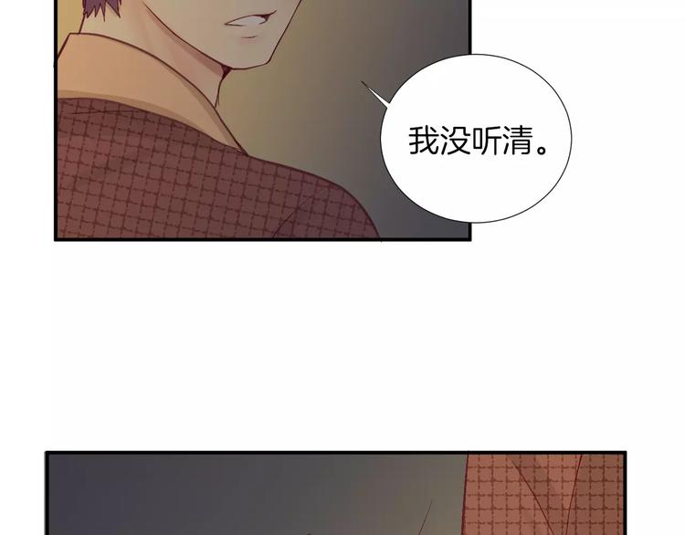 第21话 取暖83