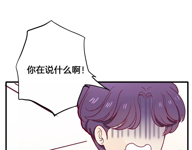 第3+4话 大魔王室友48