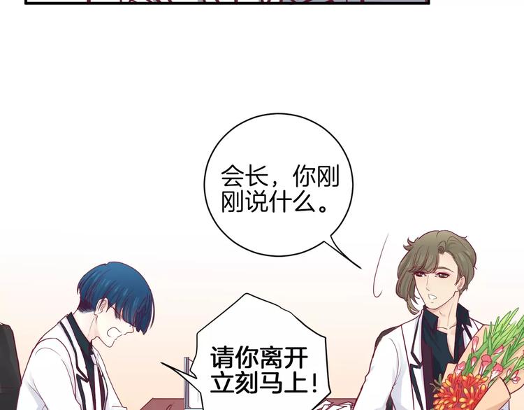 第10话 朋友79