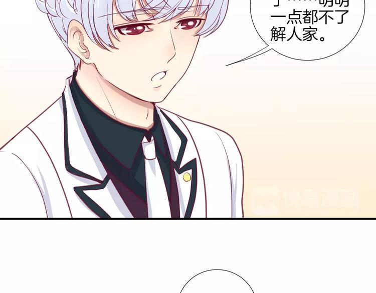 第14话 他说了什么？58
