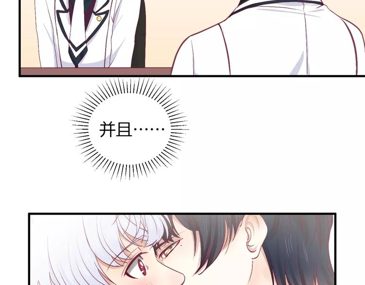 第22话 一起吃饭吧24