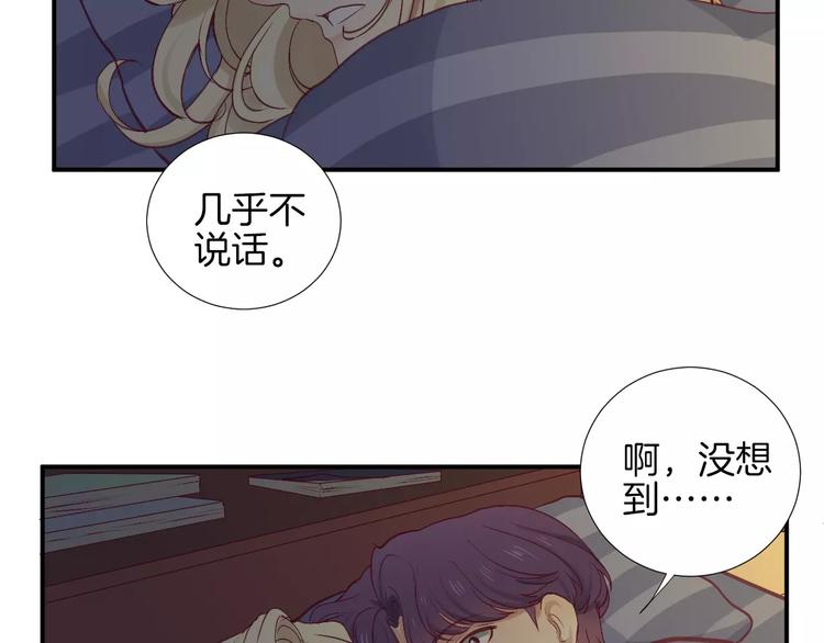 第21话 取暖60