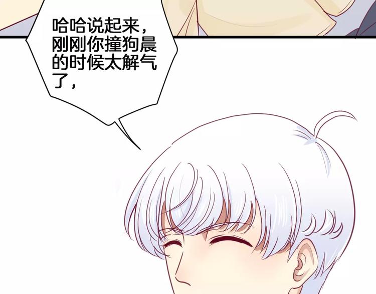 第11话 好朋友85