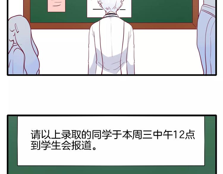 第3+4话 大魔王室友223