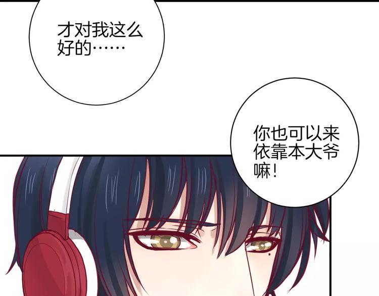 第9话 羡慕91