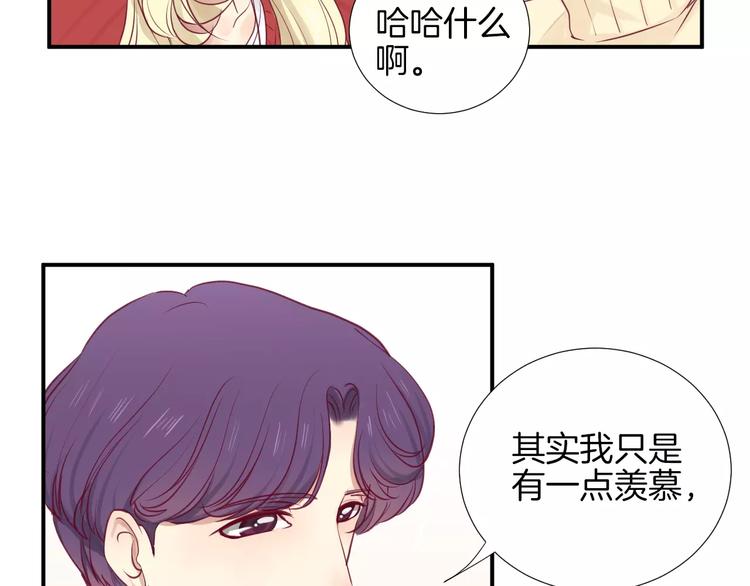 第18话 不要再见他了81