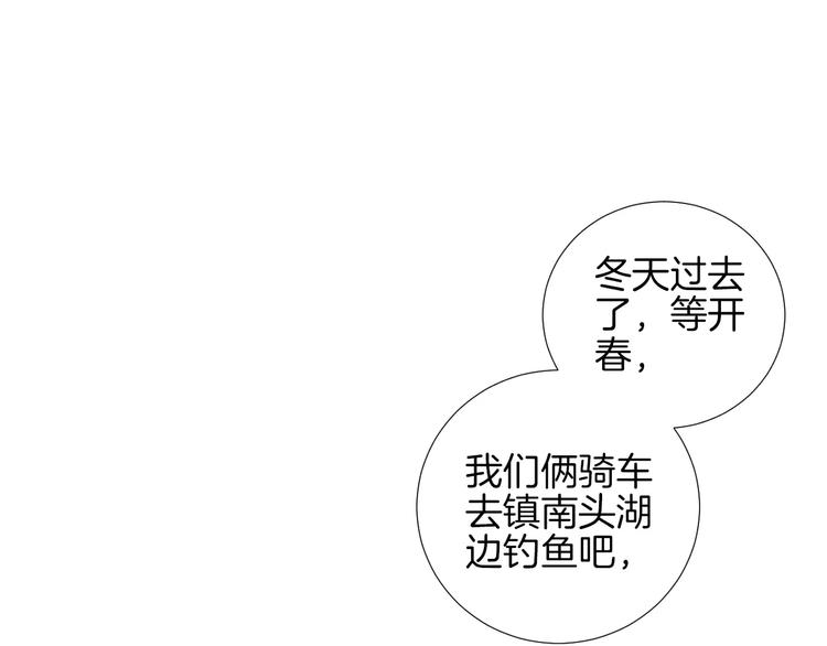 第16话 救赎82