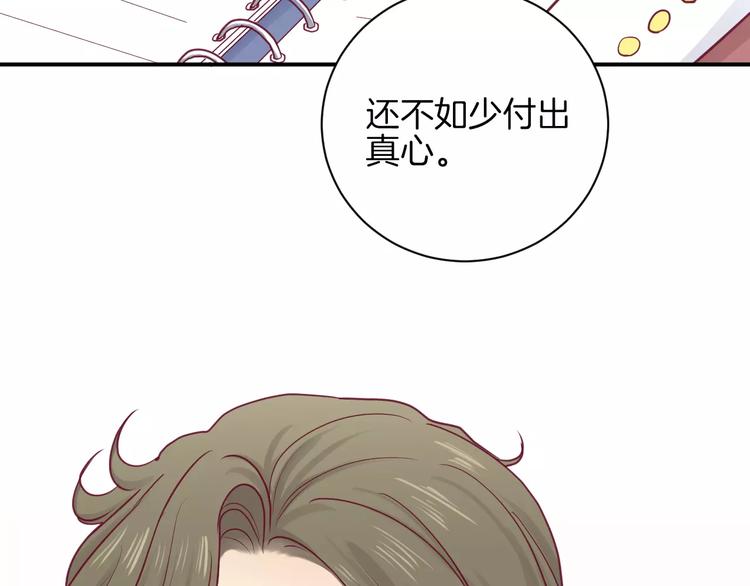 第10话 朋友65