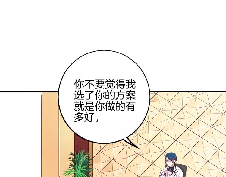 第6话 游园会64