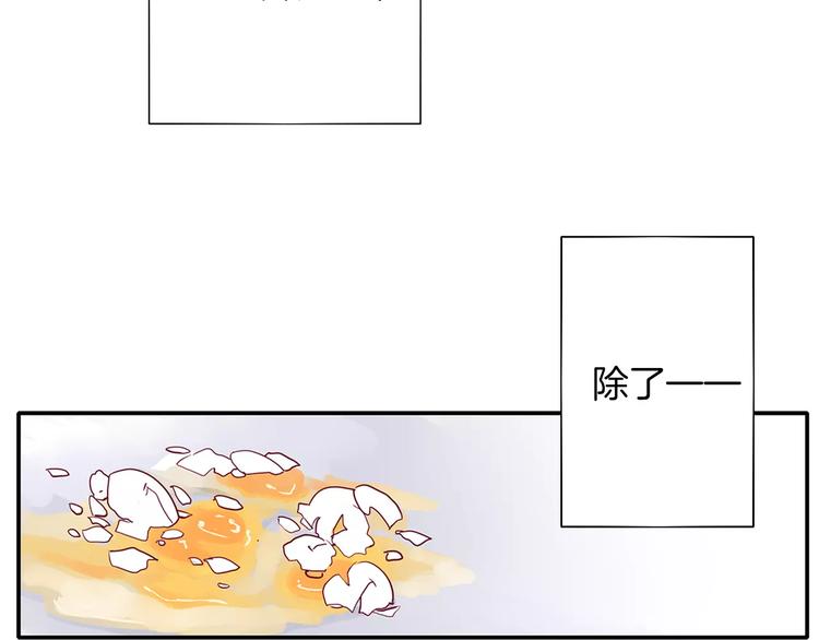 第3+4话 大魔王室友66