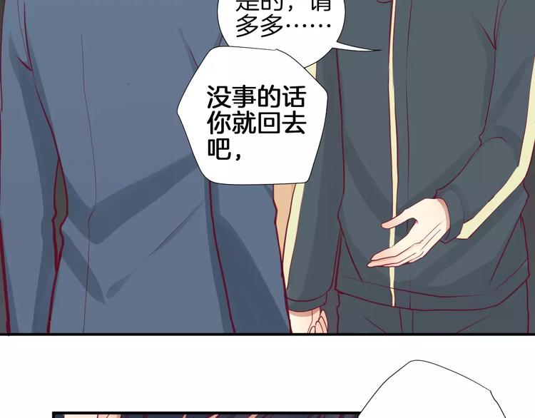 第18话 不要再见他了34