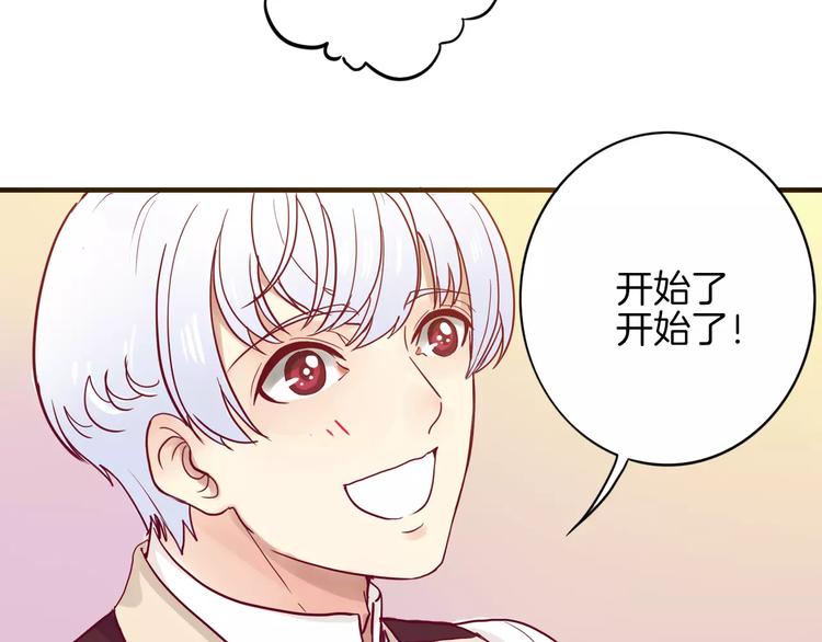 第8话 烟花38