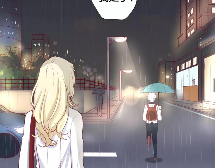 第14话 他说了什么？90