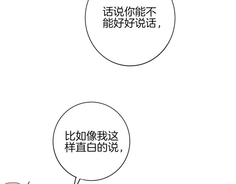 第7话 大胃王比赛80