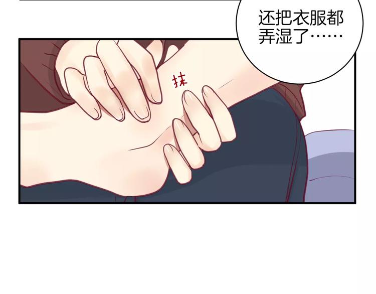 第12话 不要对谁都那么好35