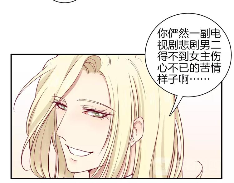 第10话 朋友97