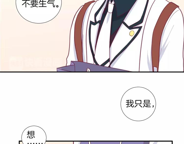 第19话 不仅是室友27