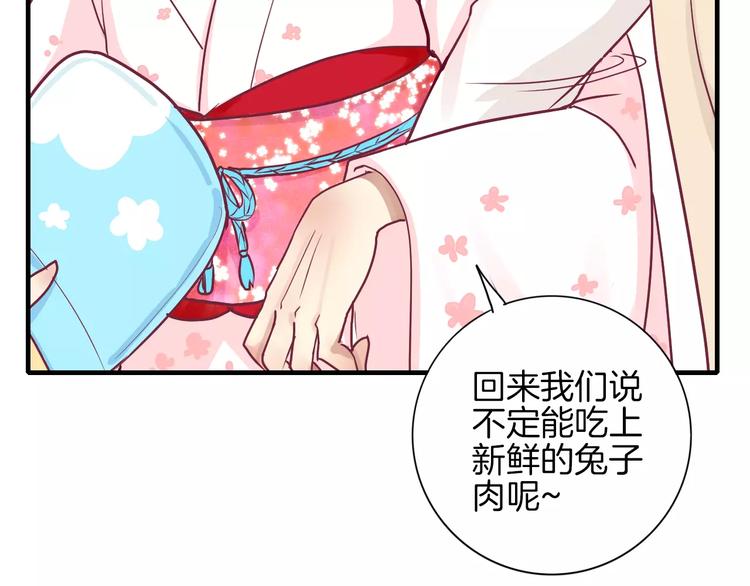 第8话 烟花26
