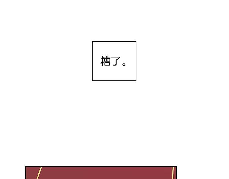 第18话 不要再见他了95