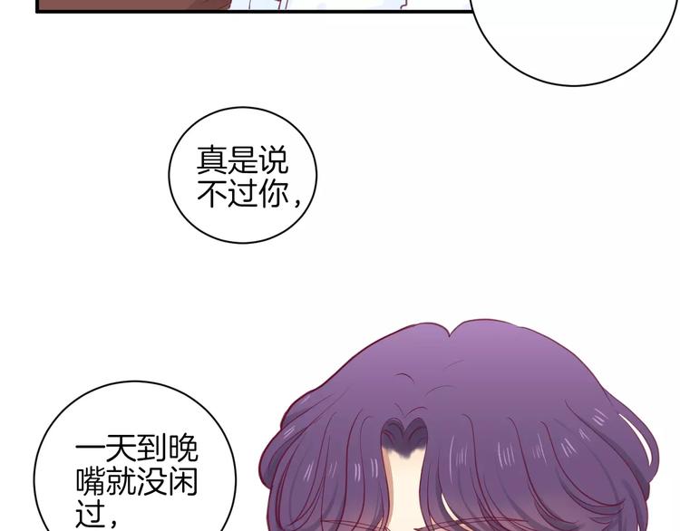 第12话 不要对谁都那么好51
