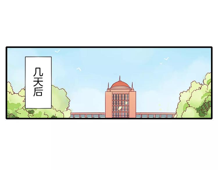 第3+4话 大魔王室友215