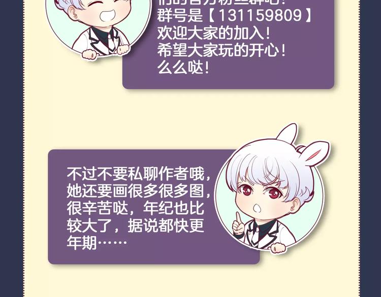 番外一  游乐园106