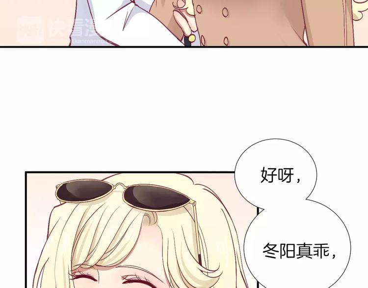 第24话 姐姐46