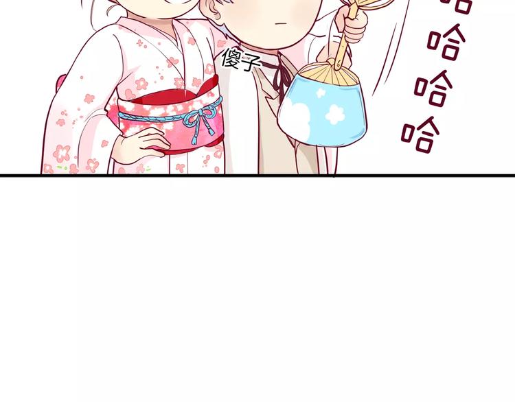 第7话 大胃王比赛95