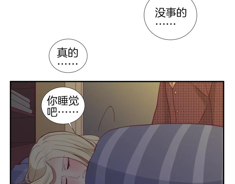 第21话 取暖43