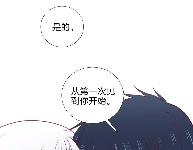 第20话 喜欢我的什么？97