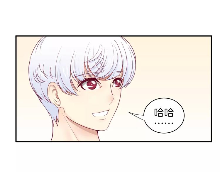 第13话 忽冷忽热的室友16